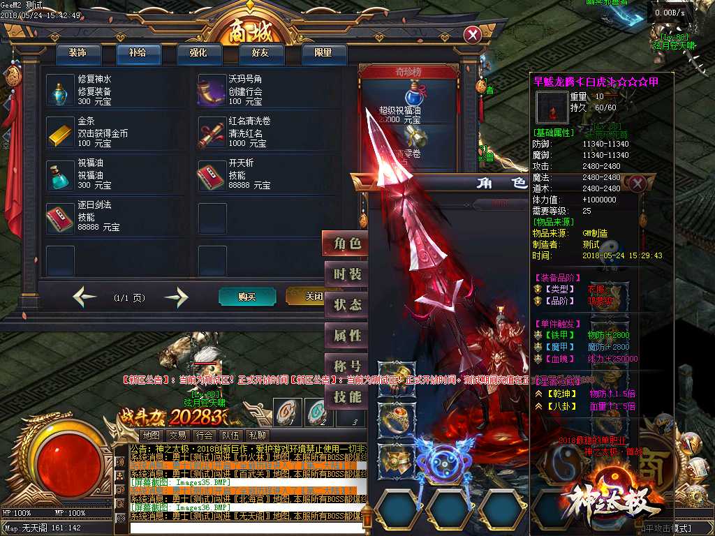 Images37.BMP