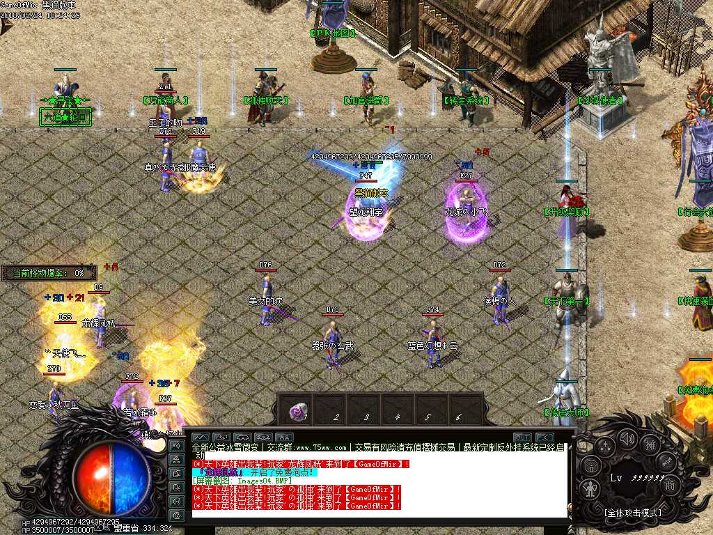 Images05.BMP