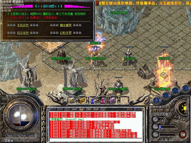 Images08.bmp