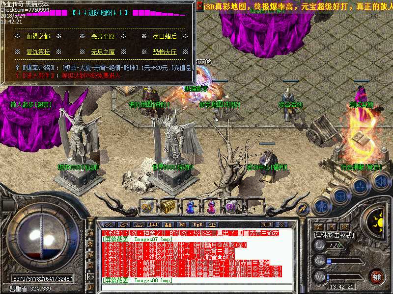 Images09.bmp