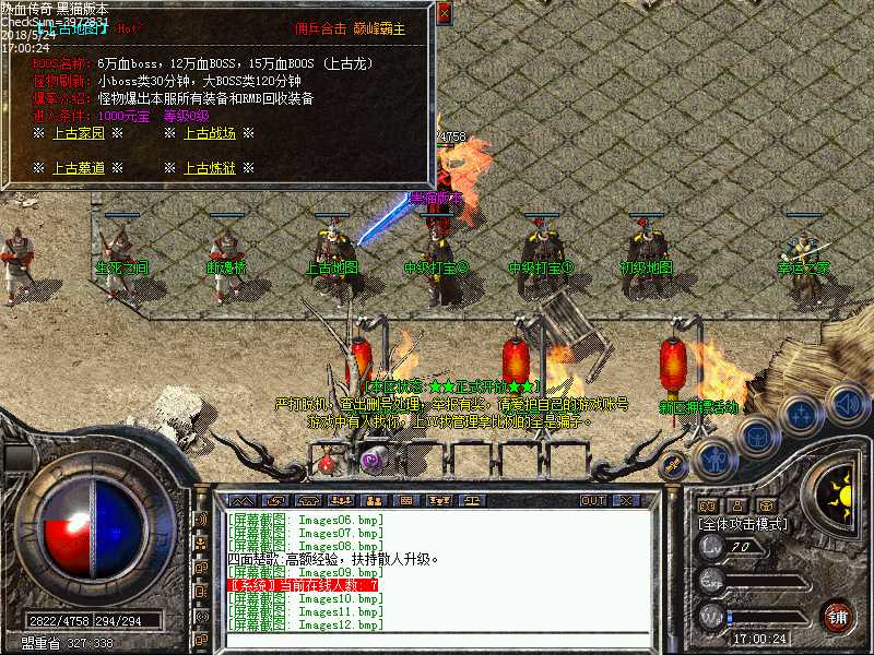 Images13.bmp