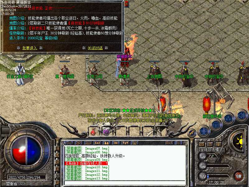 Images14.bmp