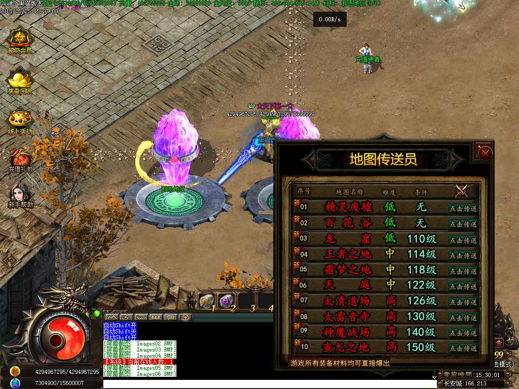 Images07.BMP