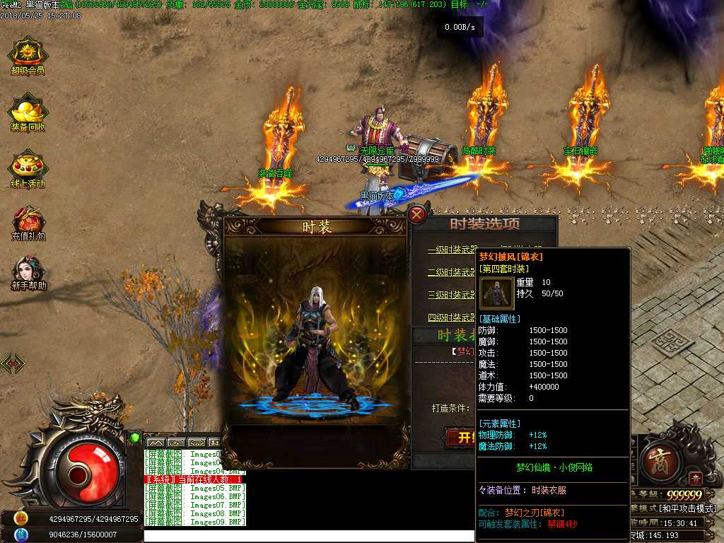 Images10.BMP