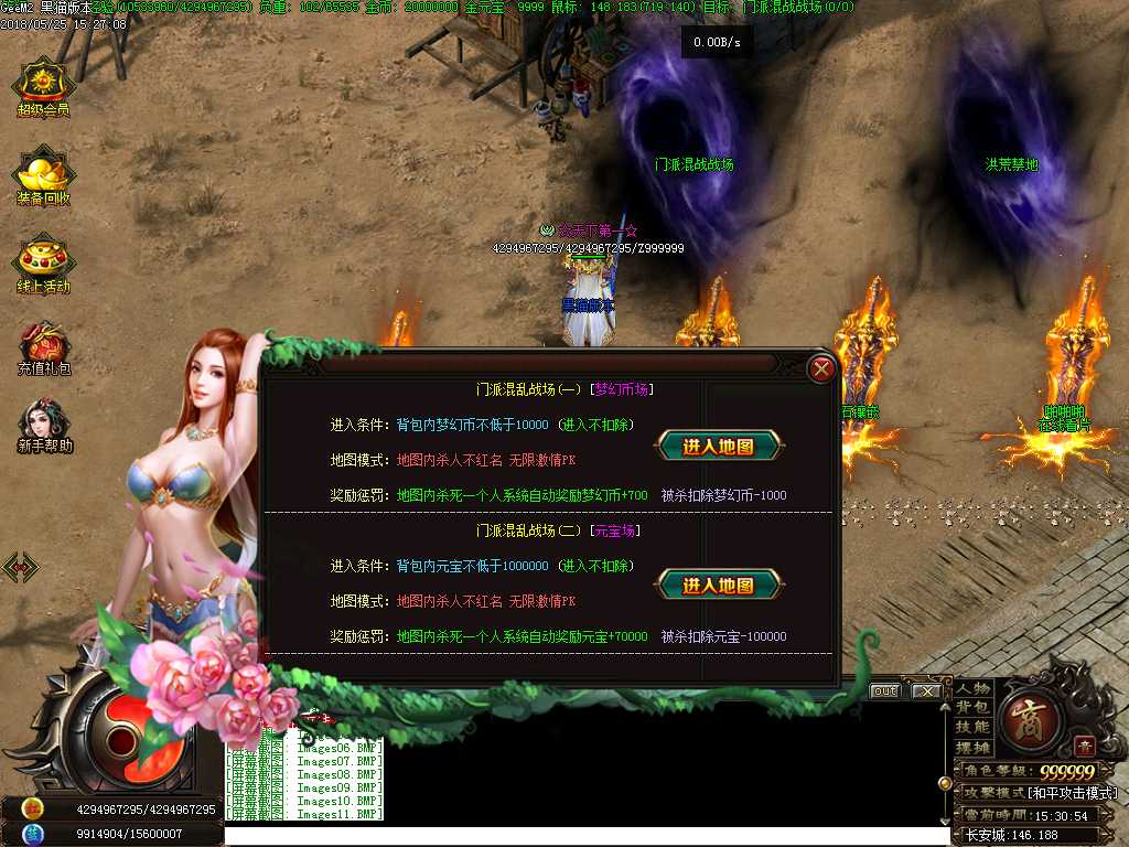 Images12.BMP