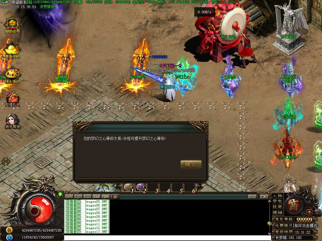 Images14.BMP
