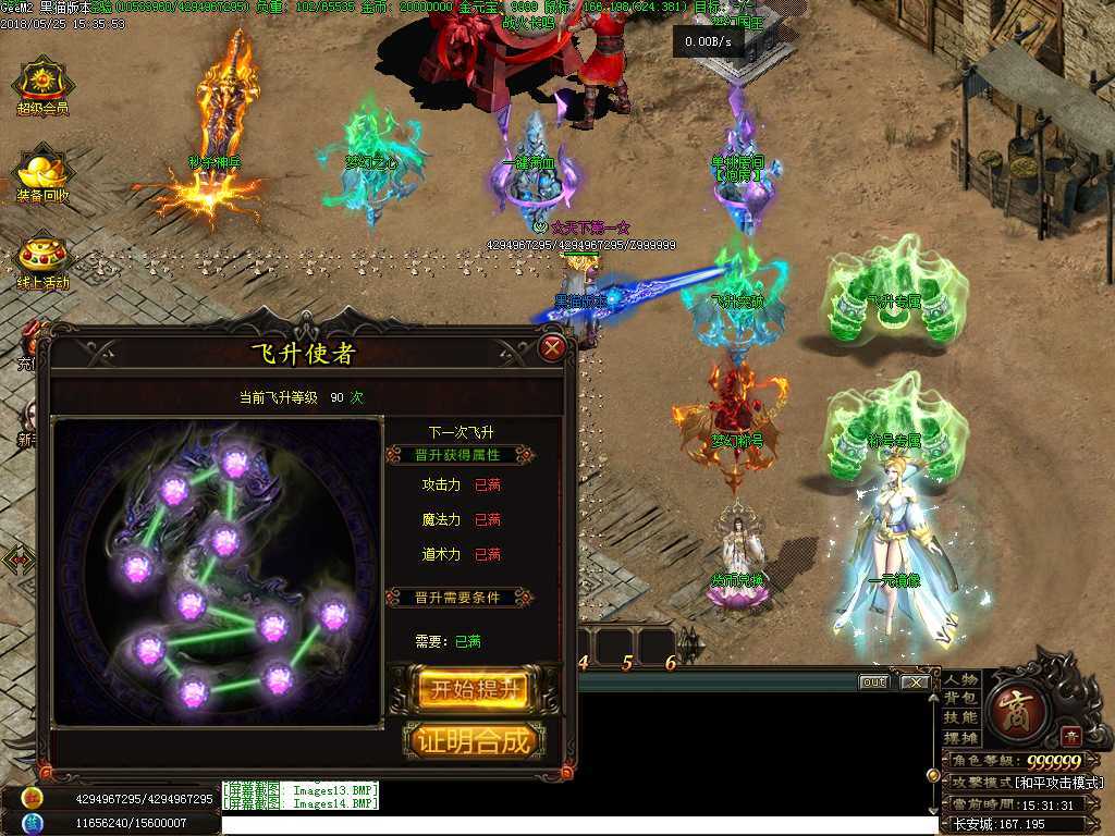 Images15.BMP