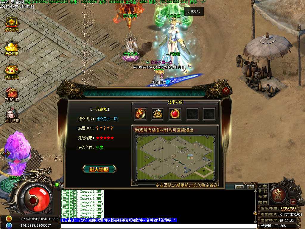 Images19.BMP