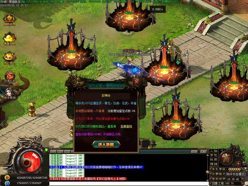 Images24.BMP
