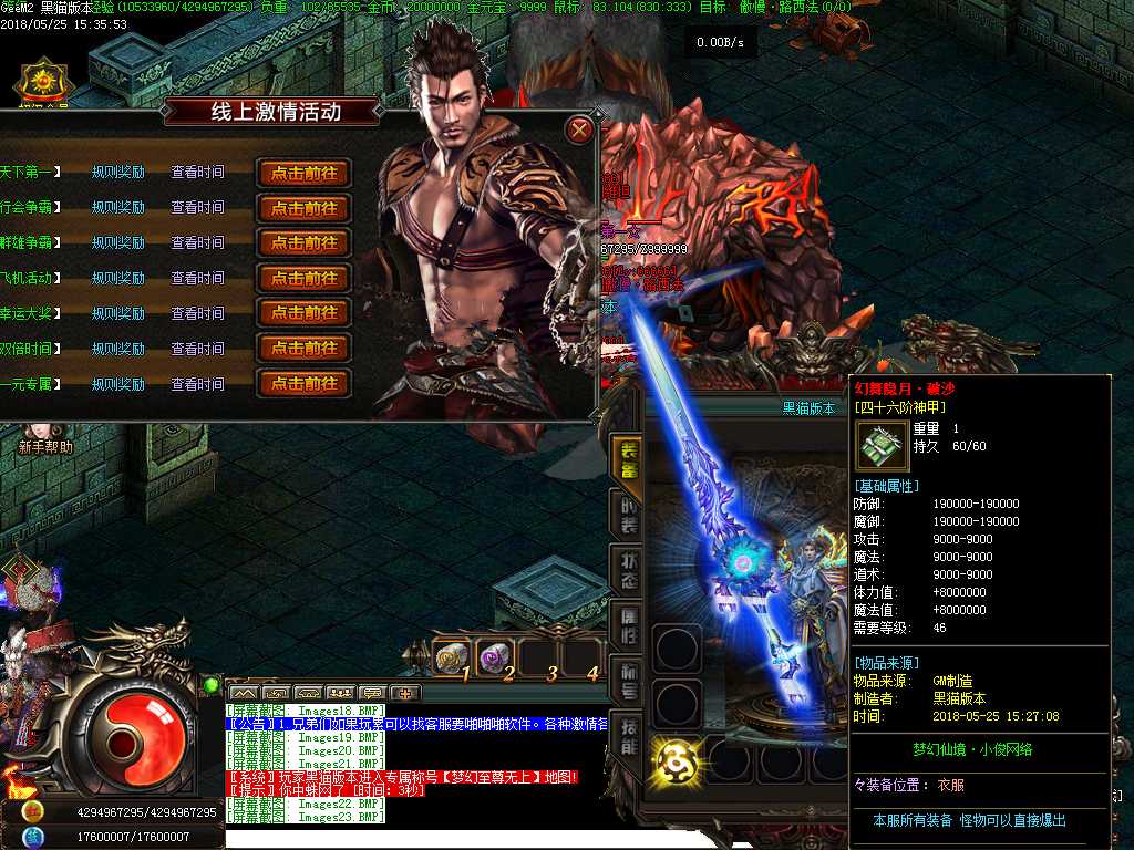 Images25.BMP