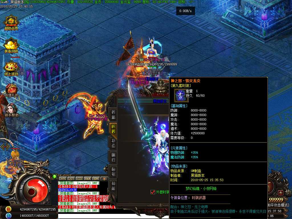 Images28.BMP