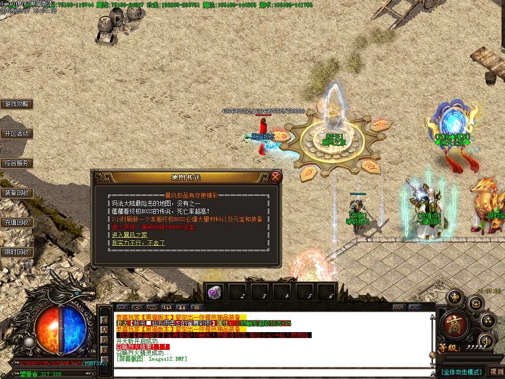 Images13.BMP