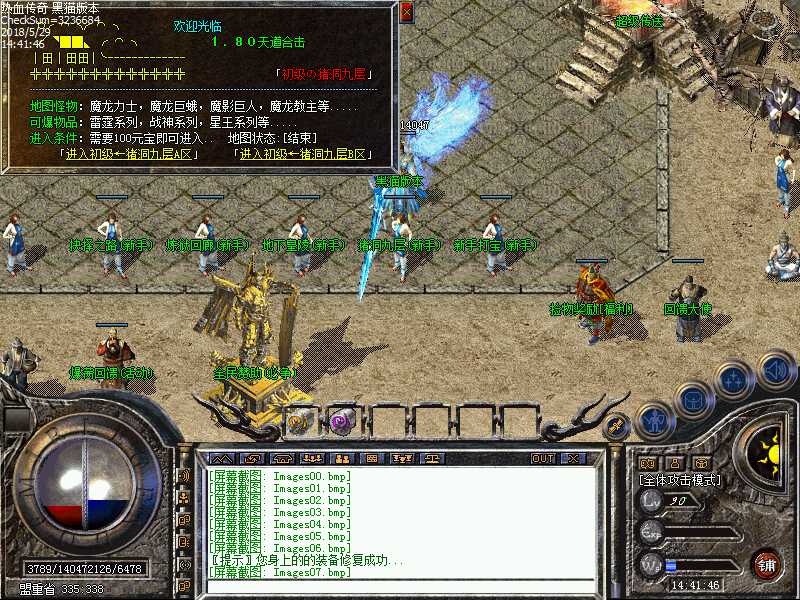 Images08.bmp