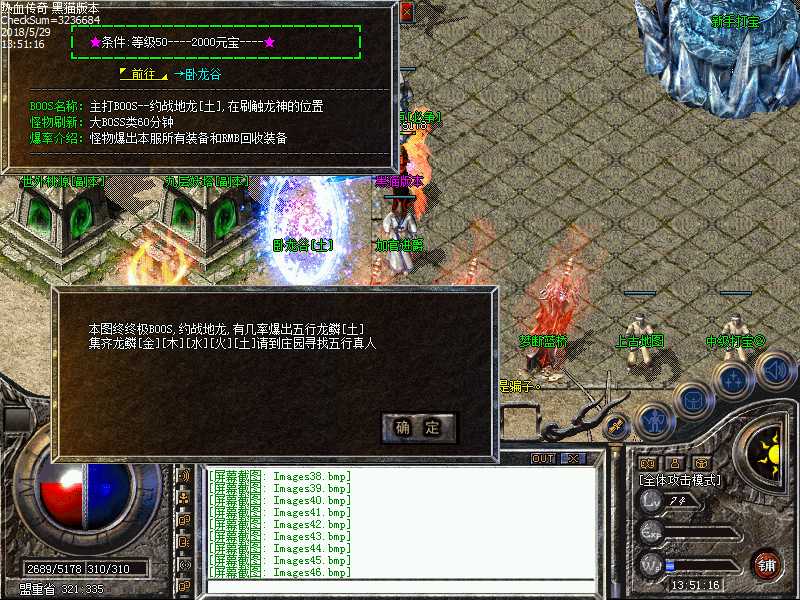 Images47.bmp