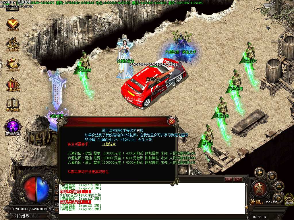 Images23.BMP
