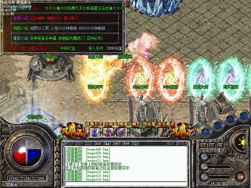 Images15.bmp