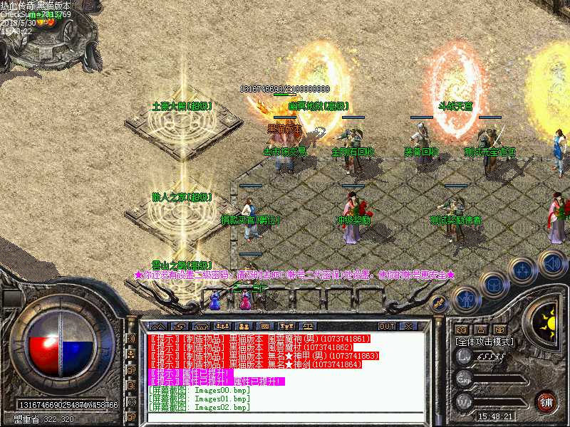 Images03.bmp