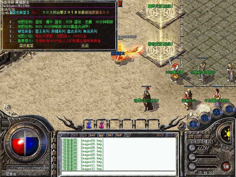 Images13.bmp