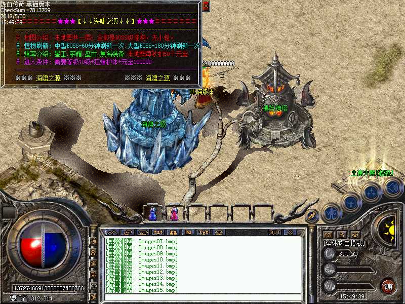 Images16.bmp