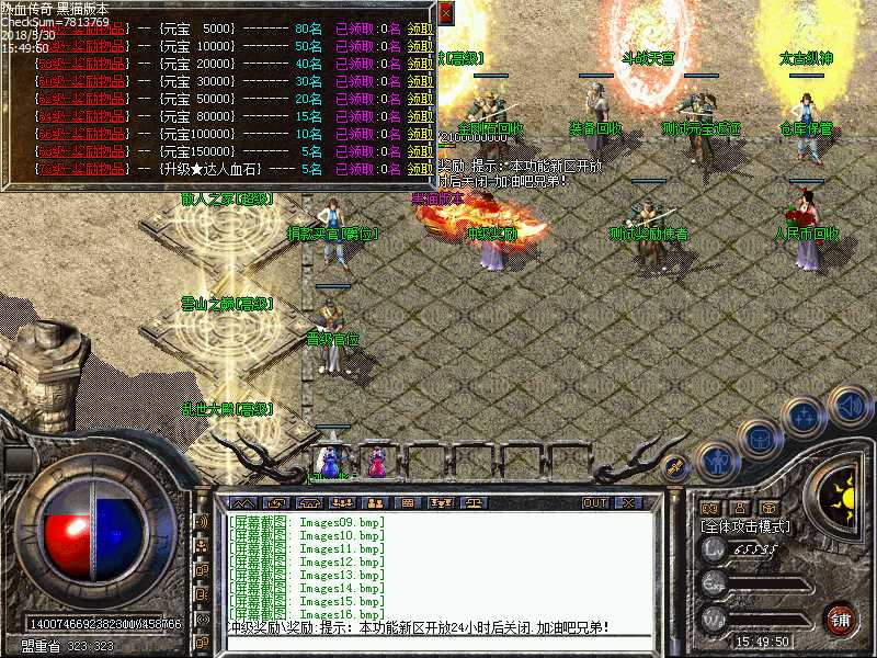Images17.bmp