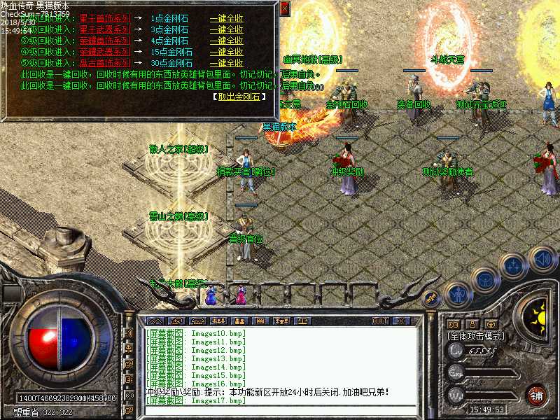 Images18.bmp