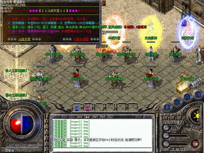 Images19.bmp