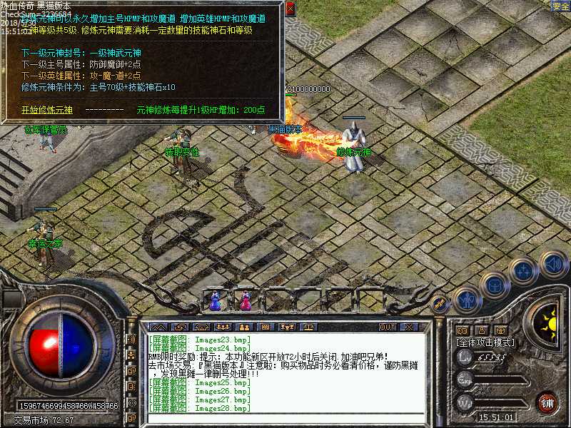 Images29.bmp