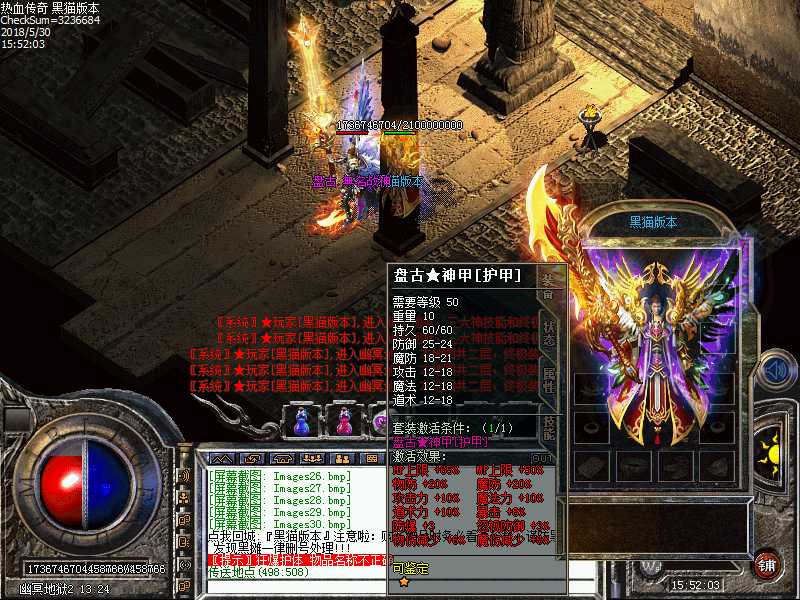 Images31.bmp