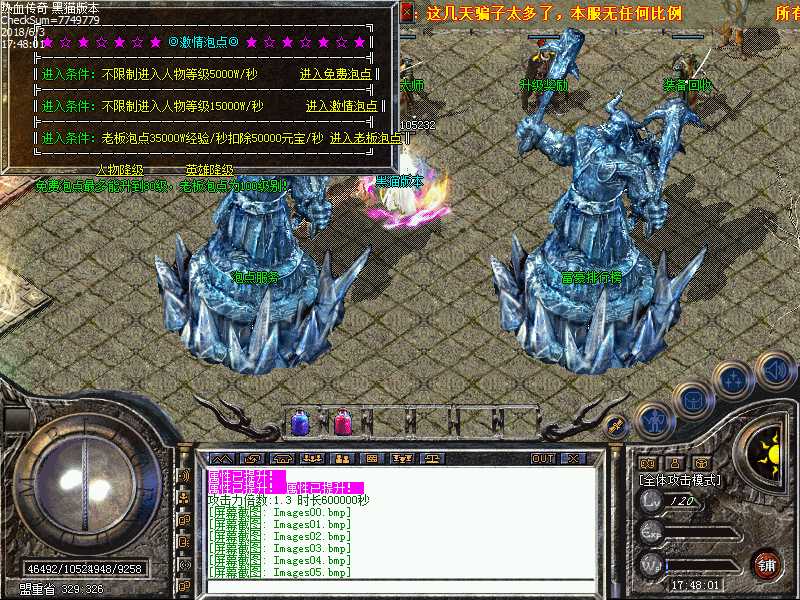 Images06.bmp