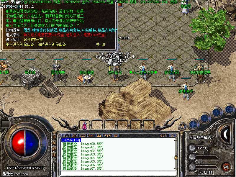 Images08.BMP