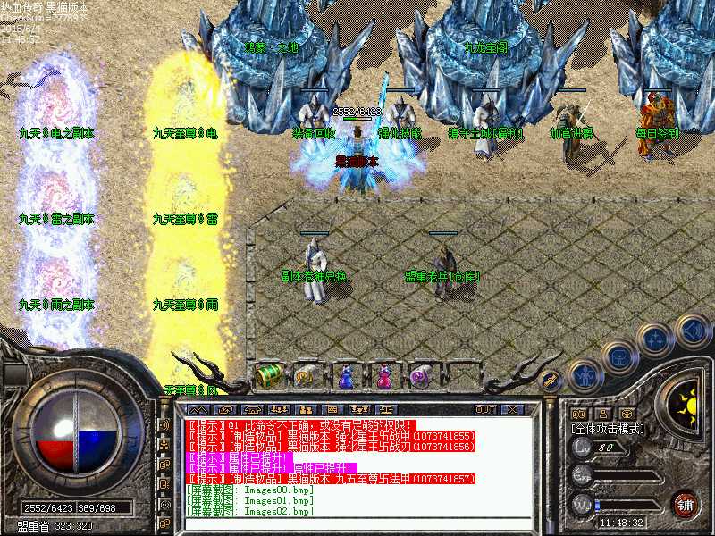 Images03.bmp