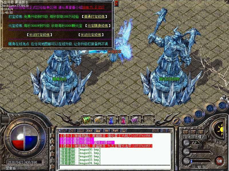 Images05.bmp