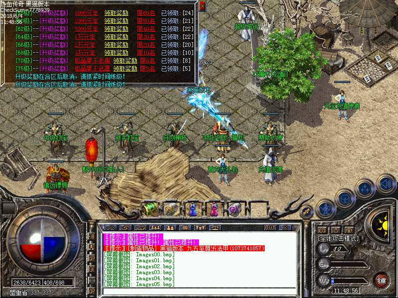 Images06.bmp