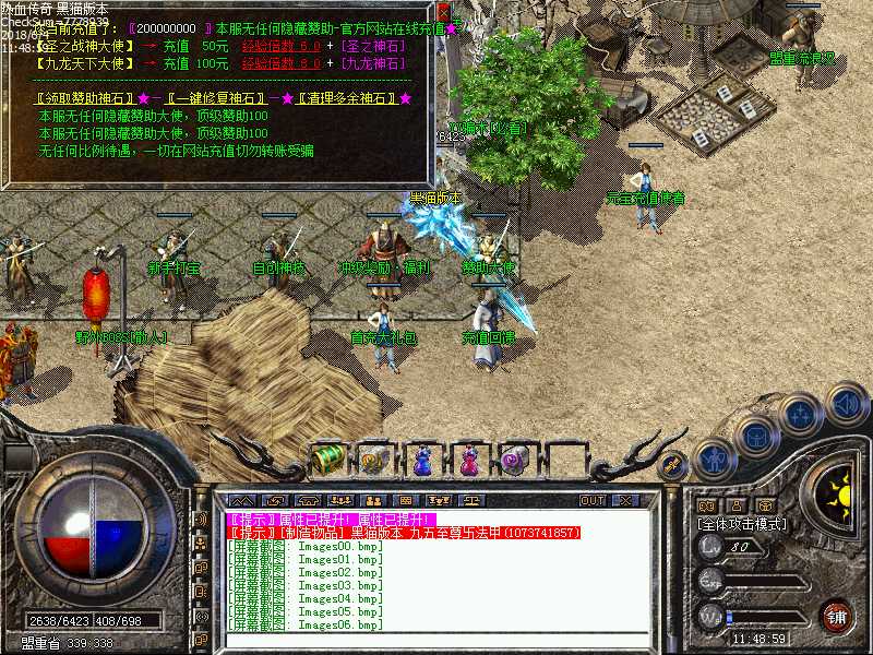 Images07.bmp