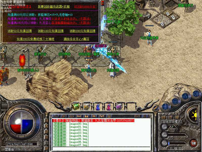 Images08.bmp