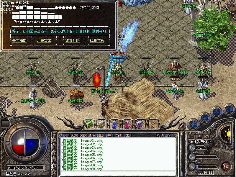 Images10.bmp