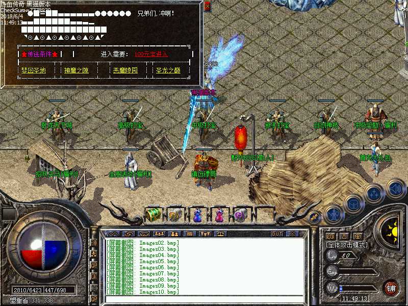 Images11.bmp