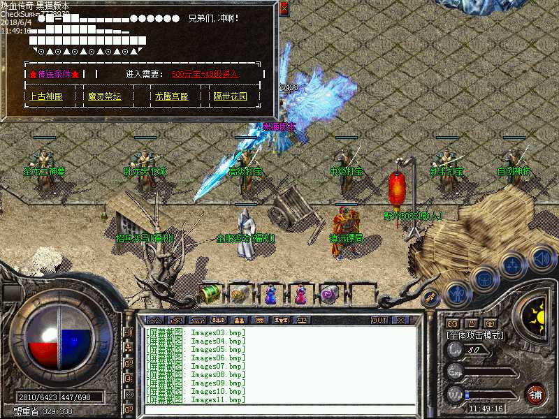 Images12.bmp