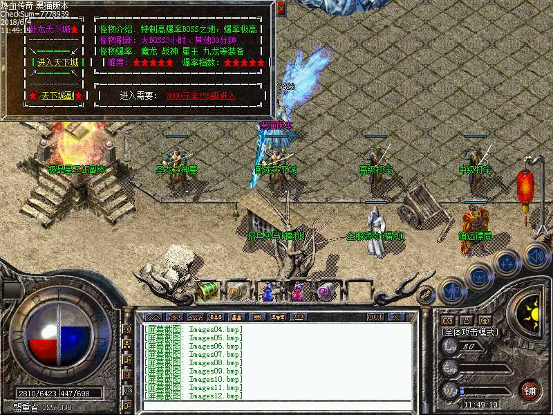 Images13.bmp