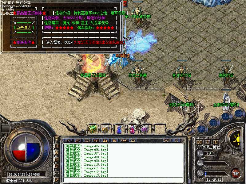 Images14.bmp
