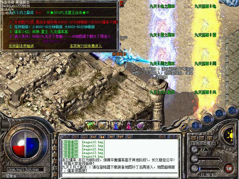 Images15.bmp
