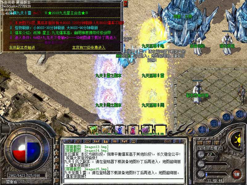 Images16.bmp