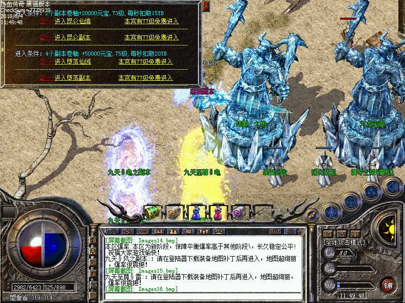 Images17.bmp