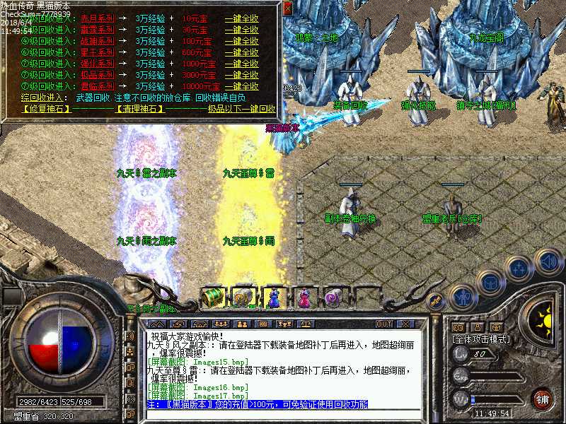 Images18.bmp