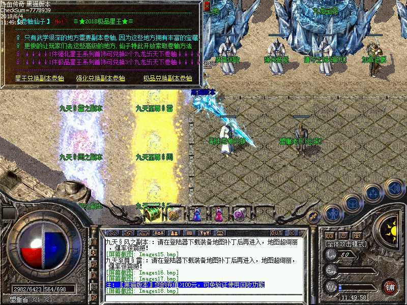 Images19.bmp