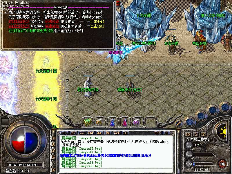 Images21.bmp