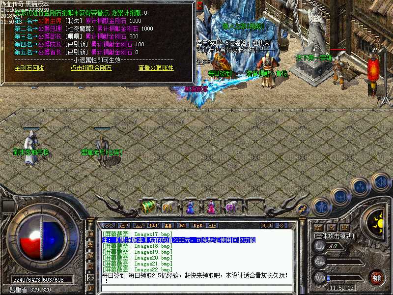Images23.bmp