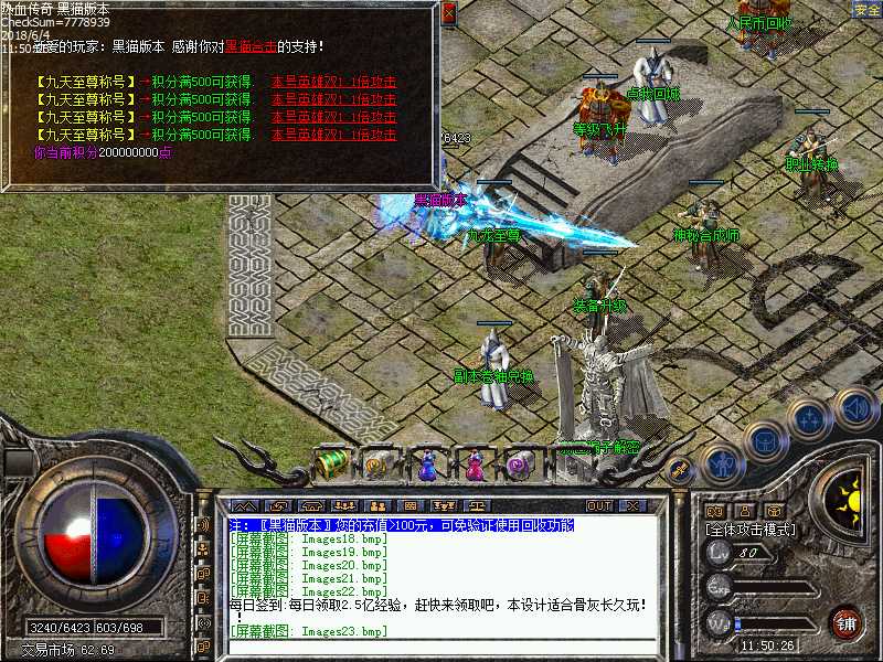 Images24.bmp