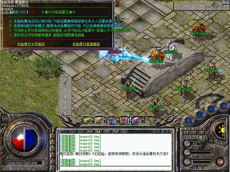 Images25.bmp