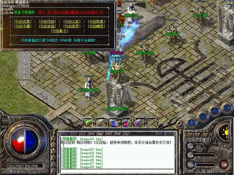 Images29.bmp